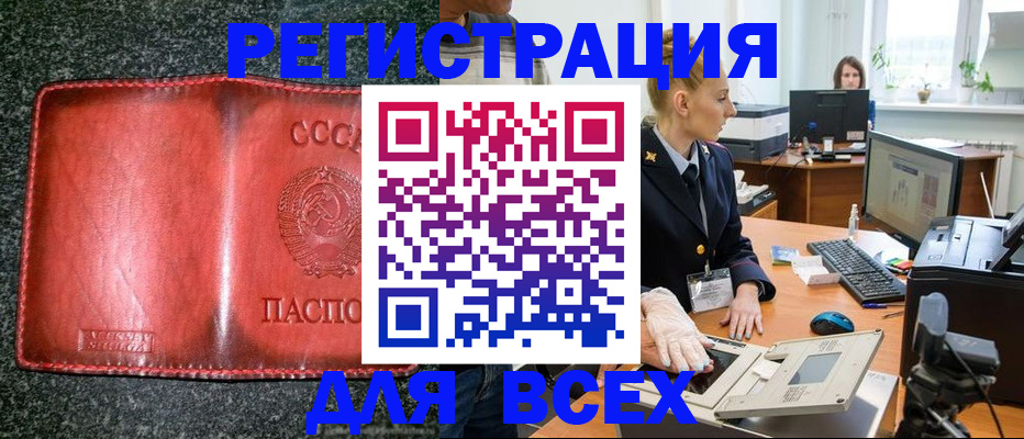 прописка поиск в Тынде