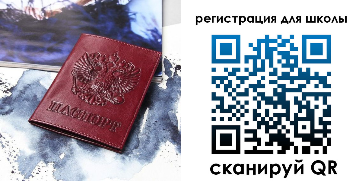 регистрация в Тынде