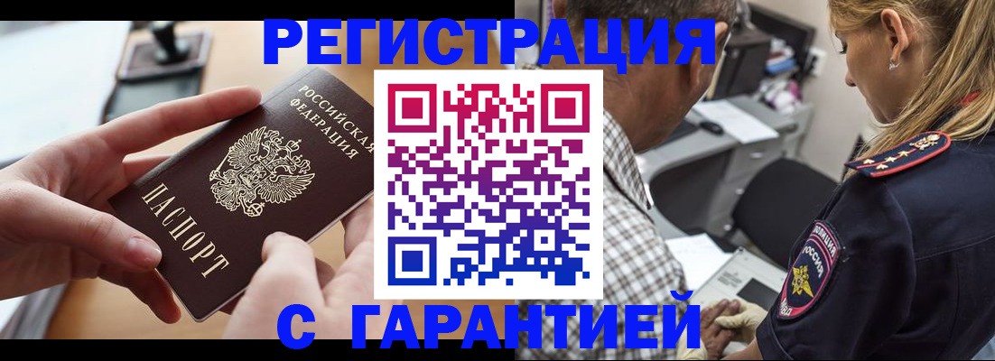 форма 3 в Тынде