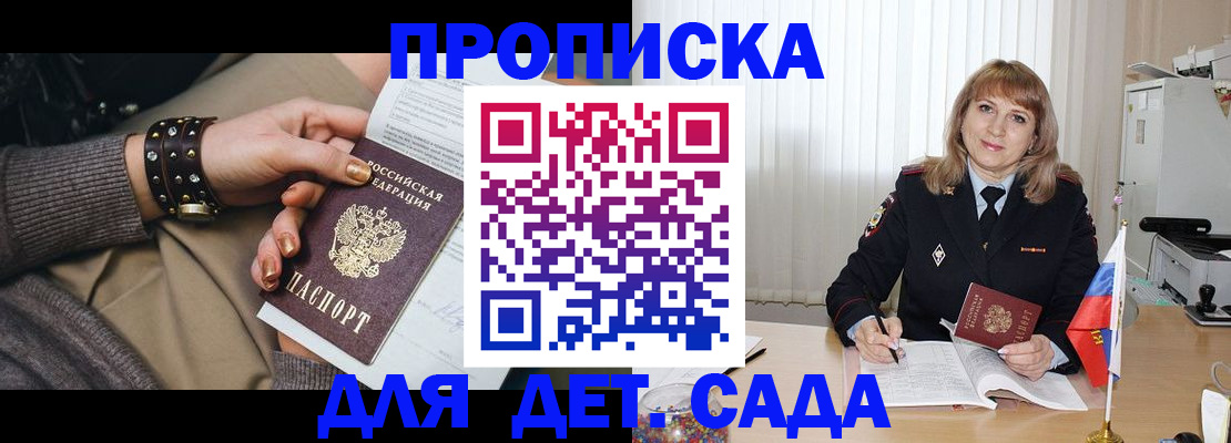 форма 3 в Тынде